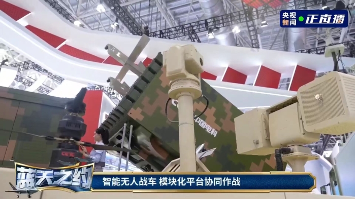 央視無(wú)人戰(zhàn)車(chē) 央視無(wú)人戰(zhàn)車(chē)