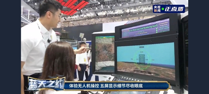 央視無(wú)人機(jī)操控 央視無(wú)人機(jī)操控