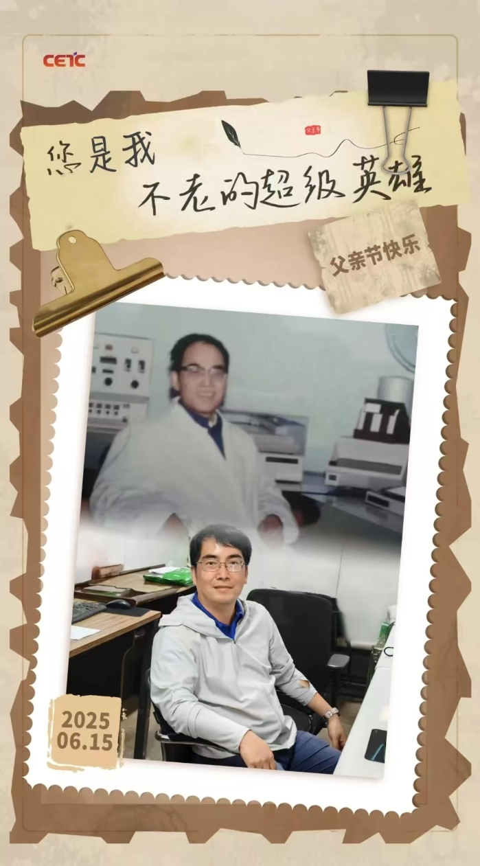 父親節1 父親節1